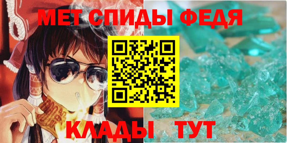 Amphetamine VHQ  Amphetamine  Amphetamine  Заинск    как зайти  Вход с VPN 
