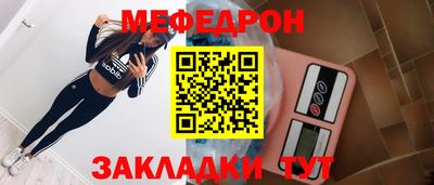 молекула духа Обь