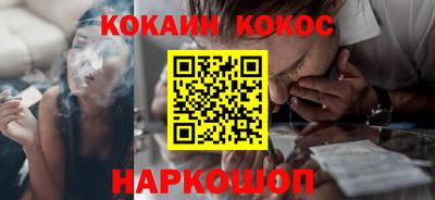 молекула духа Обь