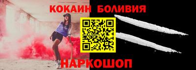 мяу мяу кристалл Обнинск
