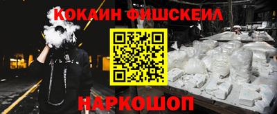 молекула духа Обь