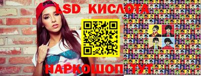 молекула духа Обь