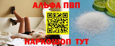 молекула духа Обь