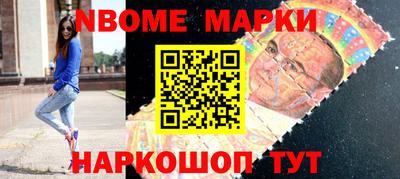 молекула духа Обь