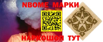 мяу мяу кристалл Обнинск