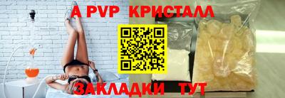 мяу мяу кристалл Обнинск