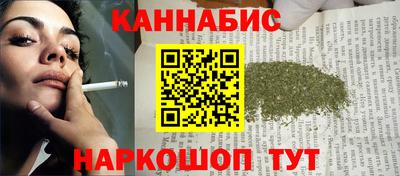 мяу мяу кристалл Обнинск
