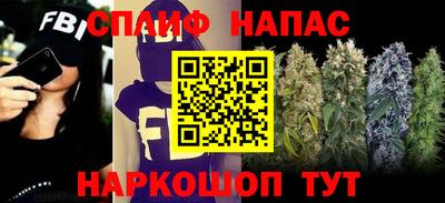 мяу мяу кристалл Обнинск