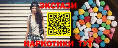 альфа пвп Нягань