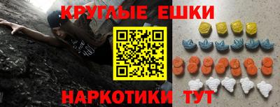 синтетический гашиш Пыть-Ях