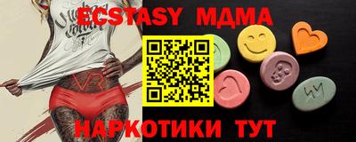 альфа пвп Нягань