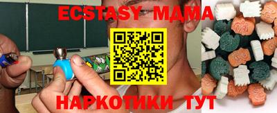молекула духа Обь