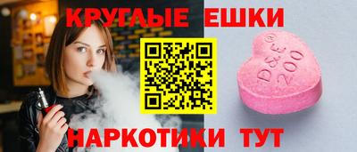молекула духа Обь