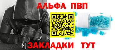 молекула духа Обь