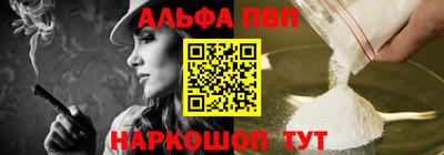 молекула духа Обь
