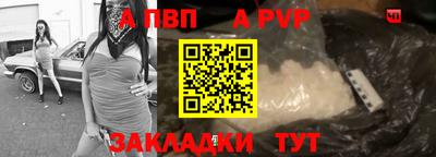 мяу мяу кристалл Обнинск
