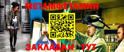 альфа пвп Нягань