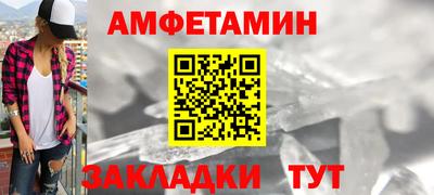 альфа пвп Нягань