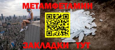 мяу мяу кристалл Обнинск