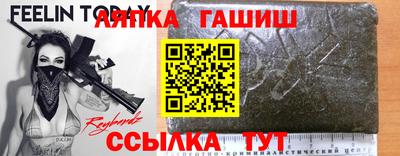 молекула духа Обь