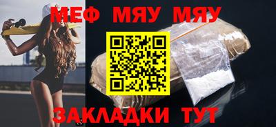 молекула духа Обь