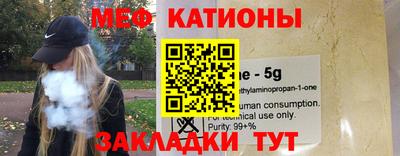 молекула духа Обь