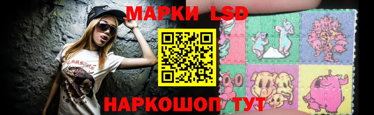 Лсд 25 экстази ecstasy Заинск
