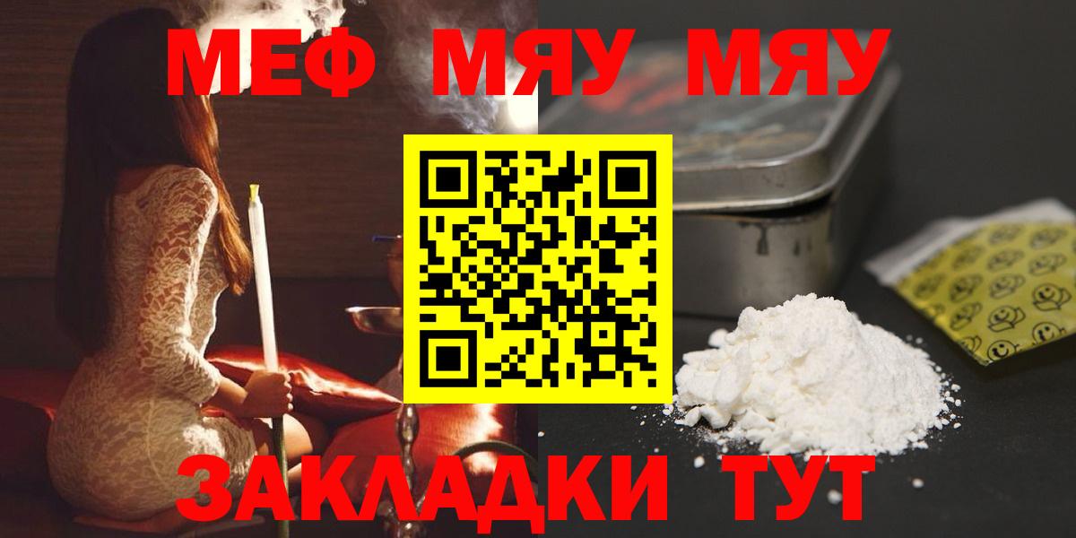 МЕФ кристаллы Заинск