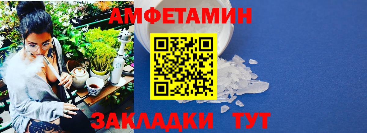 Первитин Декстрометамфетамин 99.9% Заинск