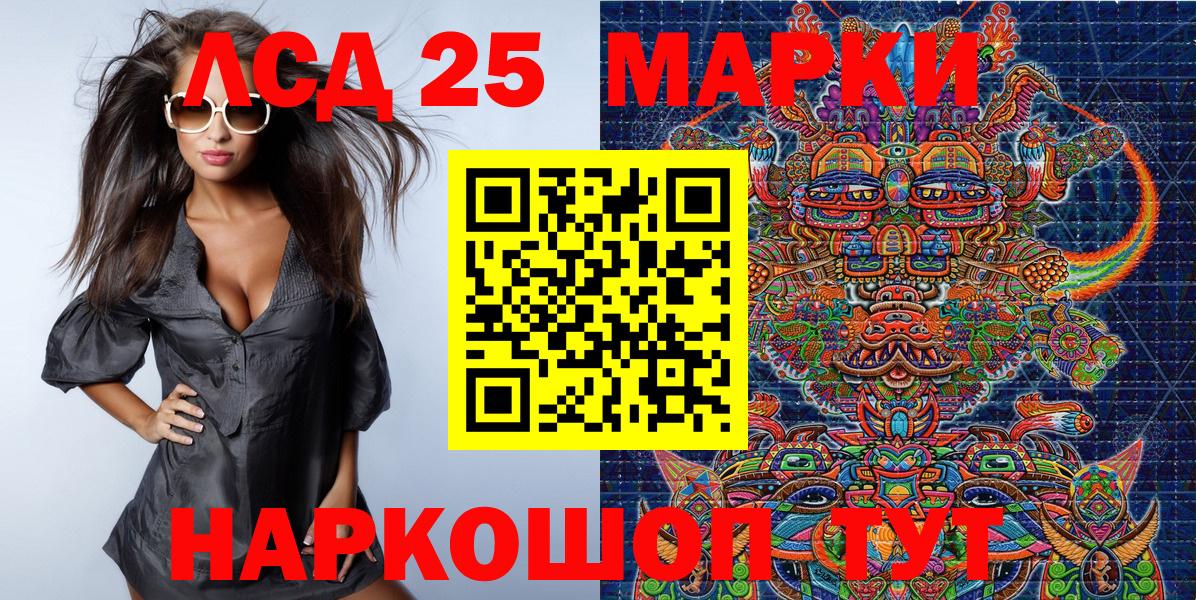 Марки N-bome 1,5мг  Вход с VPN  Заинск 
